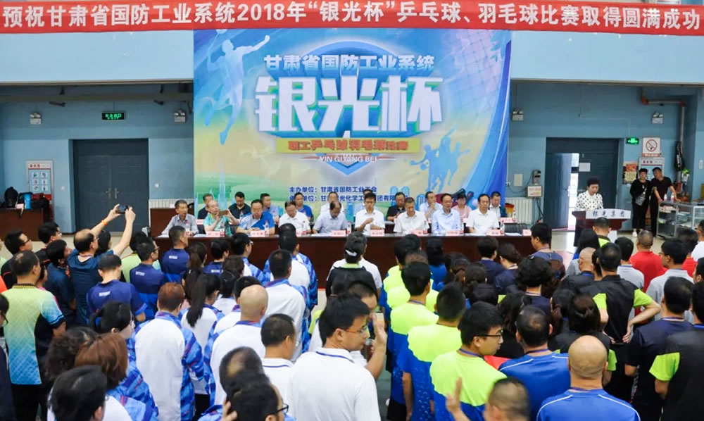 爱游戏官方网站-爱游戏全站APP(ayx)中国官方网站